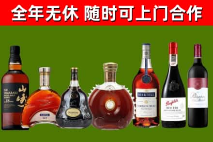 安庆市回收红酒