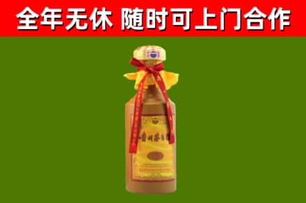 安庆市回收15年份茅台