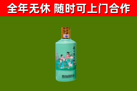 安庆市烟酒回收24节气茅台酒.jpg