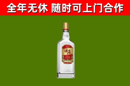 安庆市回收尖庄酒