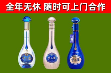 安庆市回收梦之蓝