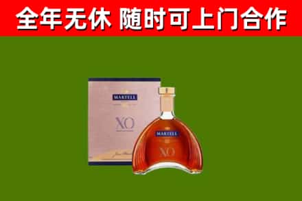 安庆市回收马爹利洋酒